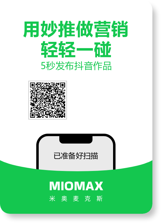 测试体验台卡